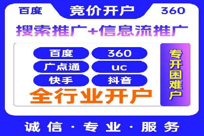 百度竞价价格策略实战，案例分析