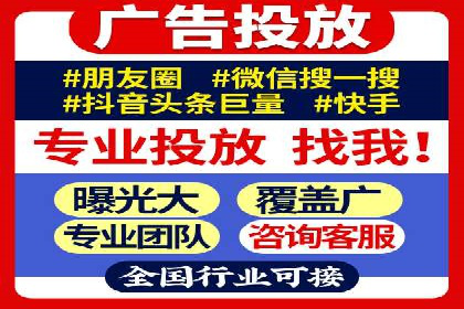 案例解读：短视频平台信息流运营策略